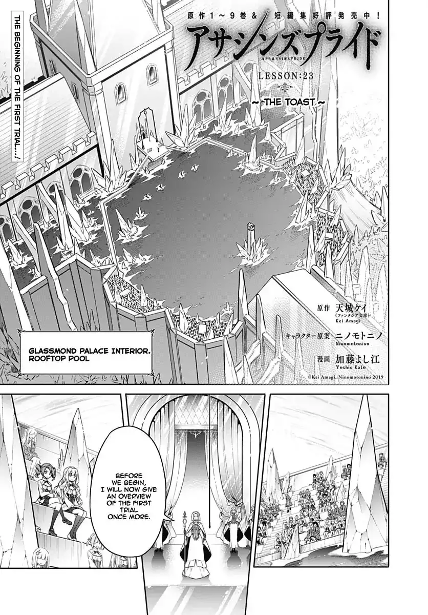 Assassin's Pride Chapter 23 3